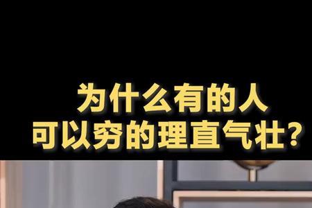 为什么有的人说话特别气人