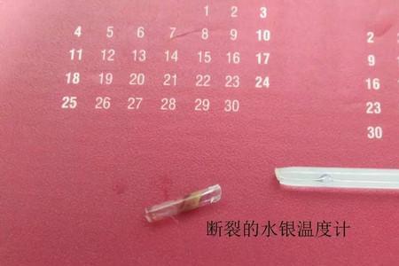 寒暑表与温度计的区别