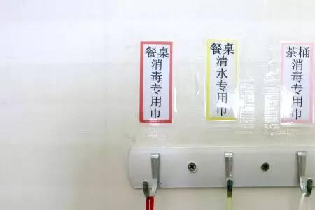 幼儿园厕所毛巾分类
