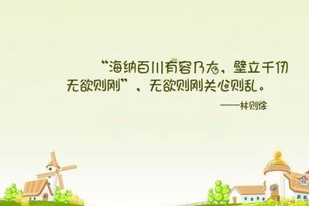 至则无可用中的至字是什么意思