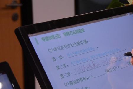 在编教师如何在网上做直播