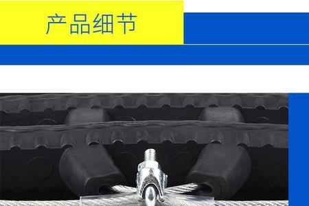 米其林防滑链质量怎么样