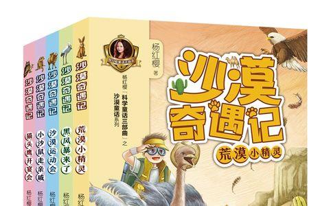 一个士兵的奇遇  主旨