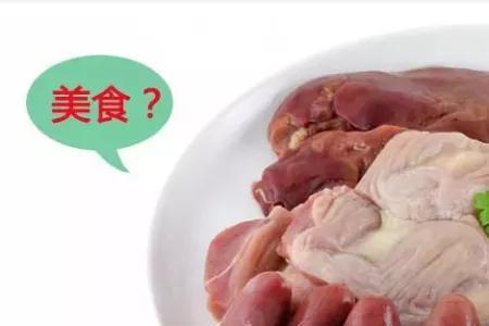 2岁宝宝能吃动物内脏吗