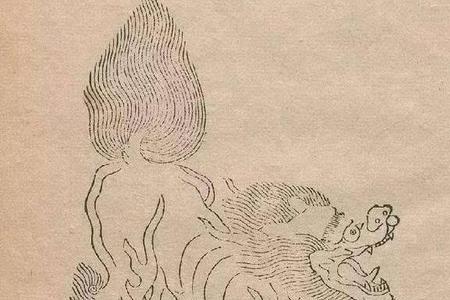 白泽在山海经的哪一经