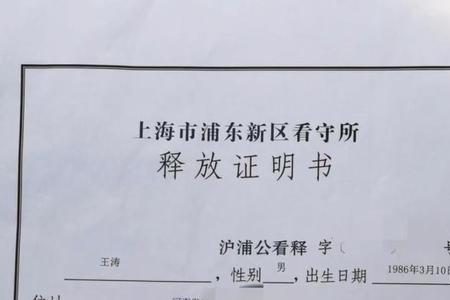 不予立案的取保候审意味着什么