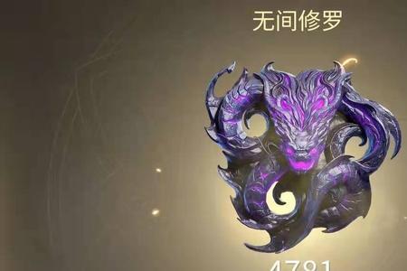 修罗族有哪些高手