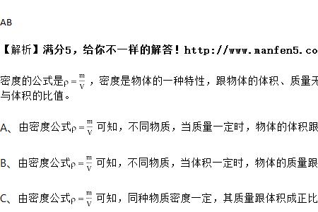 什么物质的密度约为5.6