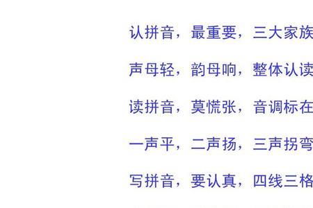 三声和一声的读音