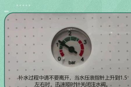 意尔丹壁挂炉e1