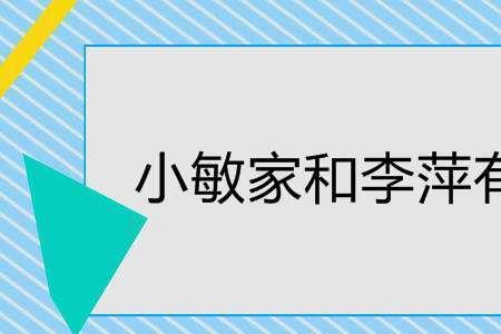 乔楠和段嘉衍有什么过节
