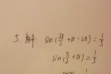 sin多少等于0.06