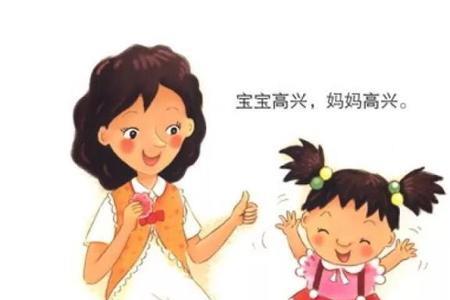 形容三岁小孩走路的词语