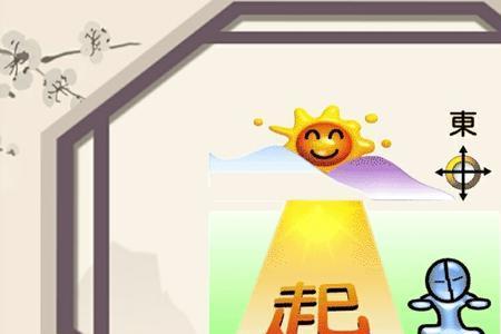 一个人走路是什么成语