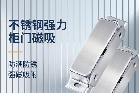 衣柜推拉门用磁吸还是缓冲