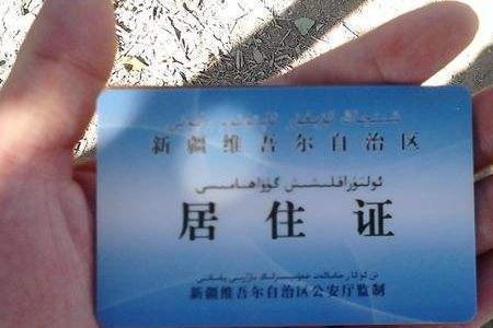 儿童办暂住证需要本人去吗