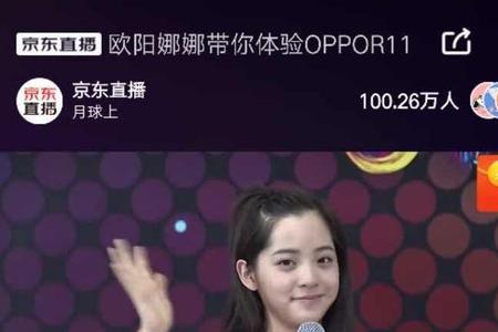 直播时可以叫朋友点赞吗