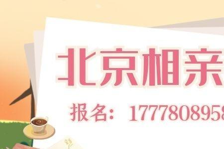 两个离异的人相亲应该约到哪里