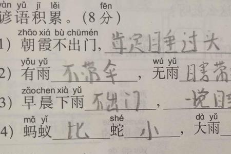 作业的发明初衷是什么