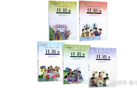 为什么有些初中有日语