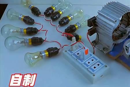 两相电机能改成发电机吗