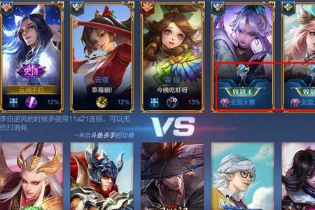 王者荣耀三连冠怎么获得