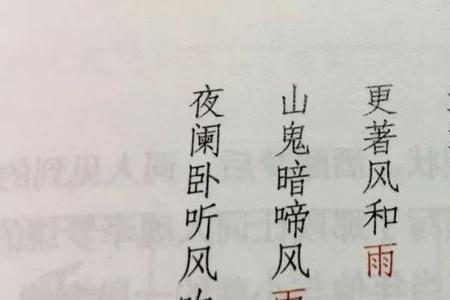 有花无月的飞花令