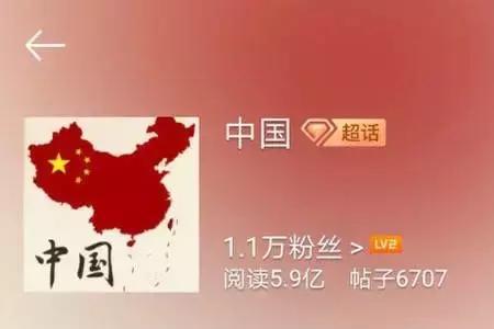 毒是什么意思饭圈