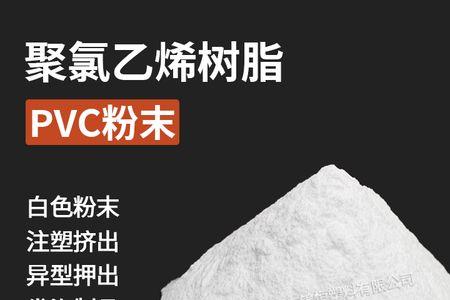 原粉树脂怎么合成