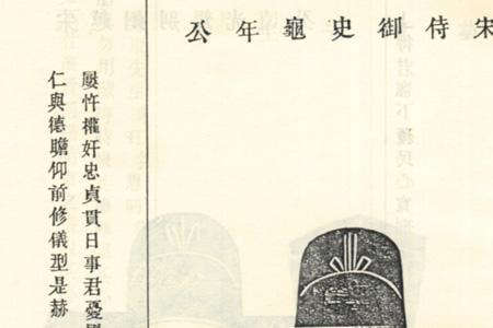 历史上姓黄的贵族