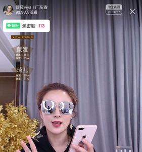 淘宝香菇来了是薇娅旗下的吗