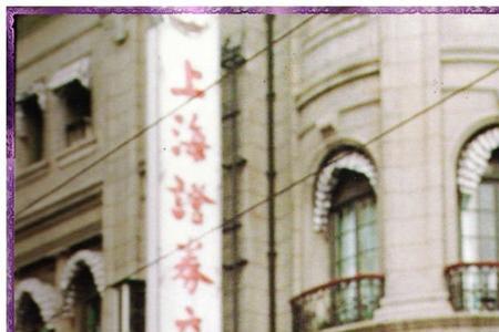 陈晓东与陈百强是亲戚吗