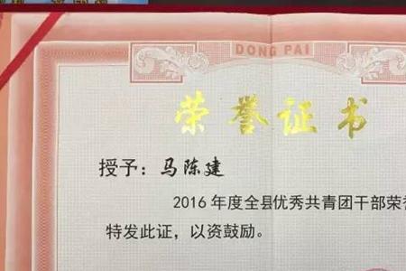 大学优秀团干有什么用