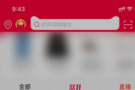 天猫优选怎么看商品详情