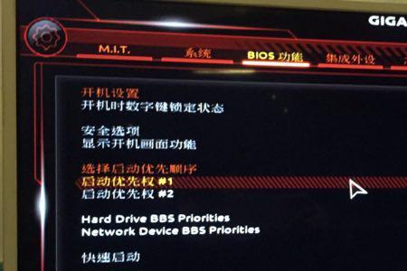 技嘉主板重装系统怎么上网