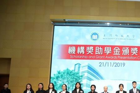 澳门基金会奖是什么意思