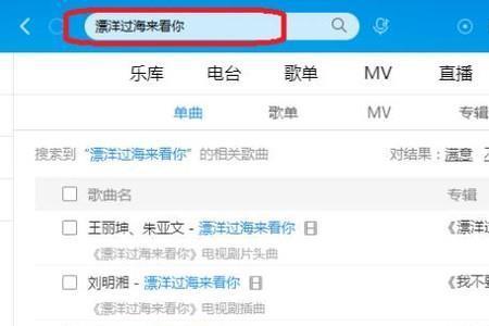 U盘不读歌怎么办