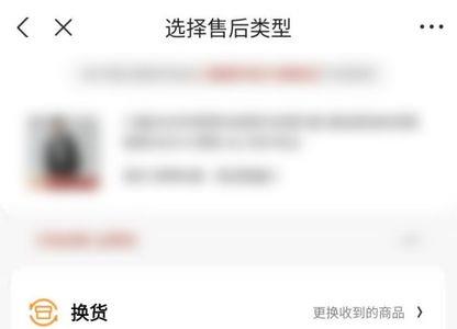 京东付了定金能退吗