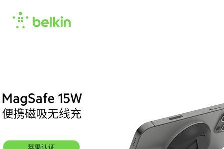 magesafe充电器怎么查序列号
