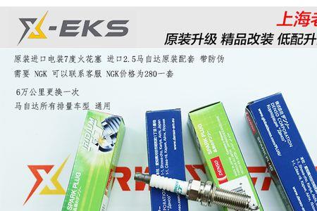 万孚火花塞排第几