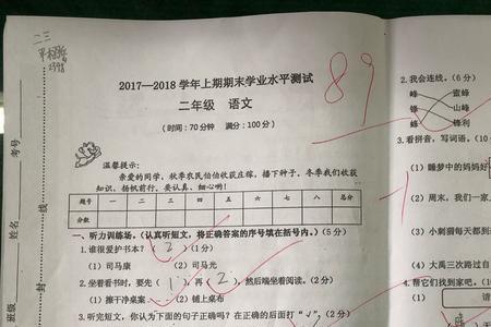 考试写不完卷子怎么办
