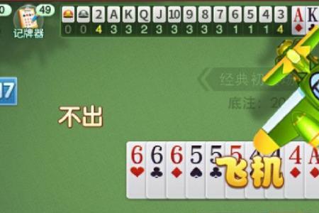欢喜斗地主赢话费oppo是不是真的