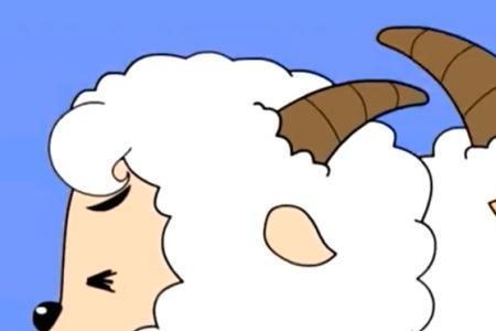 灰太狼的羊被表白的是谁
