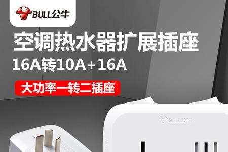 热水器转换器什么作用