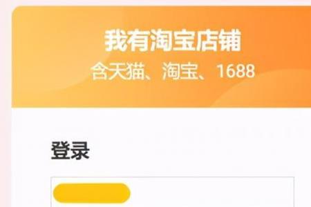 开店宝撤销验券有记录吗