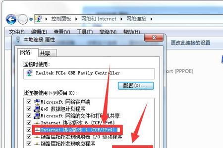 电脑连接lan口怎么上网