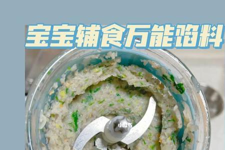 六到一岁宝宝辅食