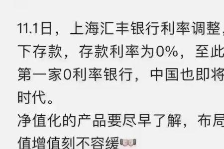 浦发银行安享盈与存款的区别