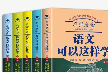 初中必刷题和名师测控哪个好