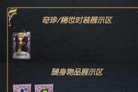 第五人格坂本龙司许愿码